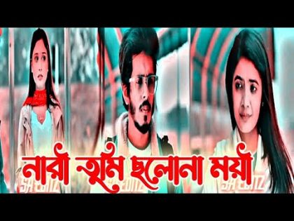 new Bangla Natok love story ]bangla romantic emotional natok States  #sadstatus #shorts #romantic
