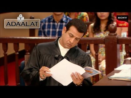 Adaalat | আদালত | Ep 142 | 21 Feb 2024 | Full Episode