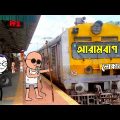 😜আরামবাগ লোকাল😜 | Bangla Funny Comedy Video | Futo Funny Video | Tweencraft Funny Video | Arambagh