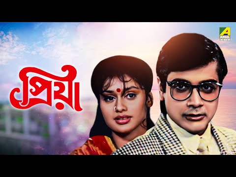 Priya – Bengali Full Movie | Prosenjit Chatterjee | Pallavi Joshi | Shakti Kapoor