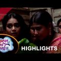 Badal Sesher Pakhi  – Highlights | 23 Feb 2024| Full Ep FREE on SUN NXT | Sun Bangla Serial