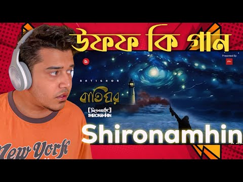 Indian Guy 🇮🇳 Reacting Shironamhin | Batighor [Official Music Video] | #bangla Song