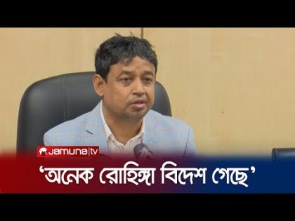 রোহিঙ্গাদের পাসপোর্ট বানায় অফিসেরই আনসার সদস্যরা! | Rohingya Passport | Myanmar | Jamuna TV