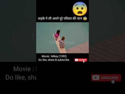 लड़के ने ली अपने पूरे परिवार की जान 😨 / Mikey 1992 movie explained in hindi / #shorts @hopclimax