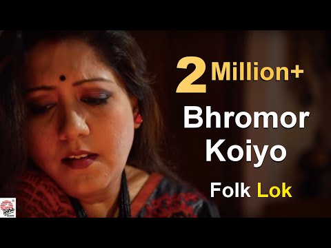 Bhromor Koiyo Full Video Song | Folk Lok | Jayati Chakraborty