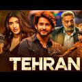 Theran | Mahesh Babu & Sreeleela | Full Hindi Dubbed New Movie | South Hindi Dubbed Movie 2024