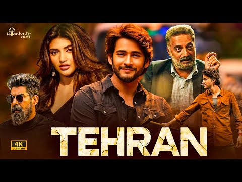 Theran | Mahesh Babu & Sreeleela | Full Hindi Dubbed New Movie | South Hindi Dubbed Movie 2024