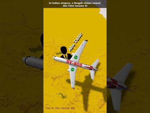 Shameful Act of Indian Aviation #youtubeshorts #india #pakistan #bangladesh #facts #maps