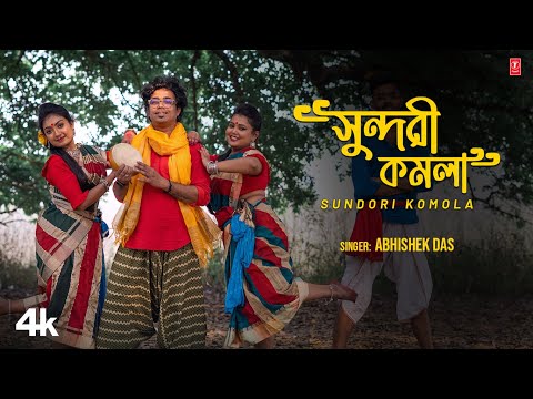 Sundori Komola – Abhishek Das | New Bengali Video Song 2024 | T-Series Bangla