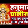 LIVE: श्री हनुमान चालीसा | Hanuman Chalisa | Jai Hanuman Gyan Gun Sagar |hanuman chalisa live bhajan