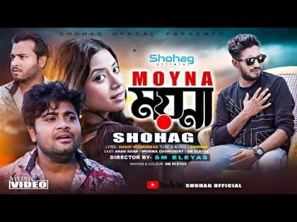 MOYNA || SHOHAG || NEW VIDEO SONG 2022 || SHOHAG OFFICIAL PRESENTS ||