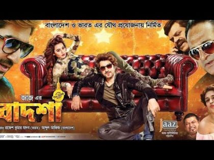 Badsha The Don | Jeet, Nusrat Faria | Kolkata Bengali Full Hd Movie