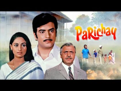Jaya Bachchan – Jeetendra – Old Hindi Full Movie – Parichay Full Movie – 70s Full Hindi Movie