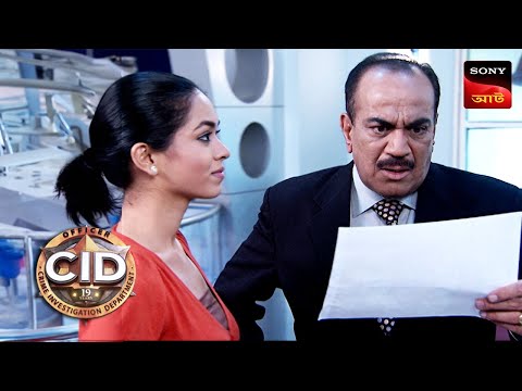Haunted House | CID – Special Cases | 1 Mar 2024
