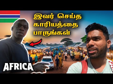 🇬🇲 Biggest Market In Banjul | Royal Albert Market | Tamil Travel Videos | Africa Tamil