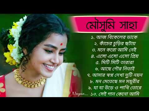 Bengali Adhunik Audio Jukebox _আধুনিক বাংলা গান _Old Bengali Adhunik Song_আশা ভোঁসলে হিটের বাংলা গান