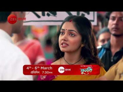মোড় ঘোরানো 3 দিন – Phulki | 4th March – 6th March | 7:30 PM | Promo | Zee Bangla