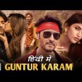 Guntur Kaaram || 2024 || New Released Hindi Dubbed Full Movie | Mahesh Babu ,Sree Leela, JagpatiBabu