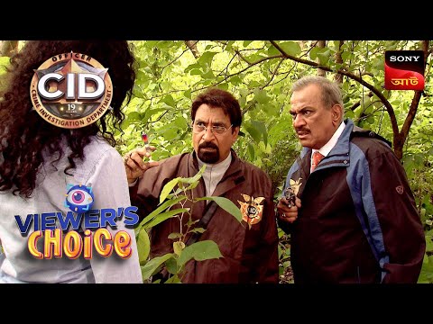 CID(Bengali) – Full Episode 978 – 19th April, 2020