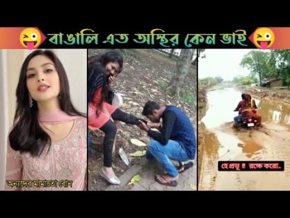 অস্থির বাঙালি part 17 || Bangla Funny Video || osthir bangali || Mayajaal | Travel | Travel USA