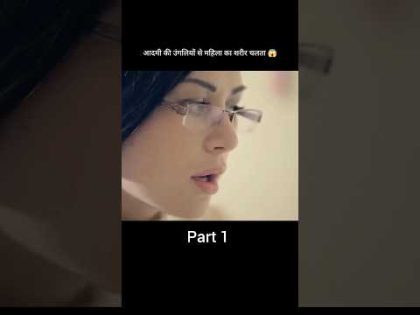 Laptop (2013) full movie explained in Hindi/Urdu #shorts