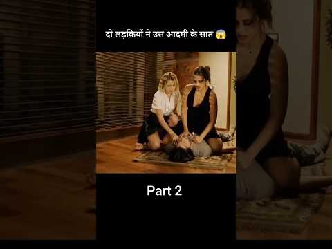 Knock knock full movie explained in Hindi/Urdu #shorts