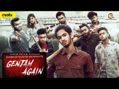 Ganjam Again | Promo | Prottoy Heron | Bannah | Bangla New Natok 2021