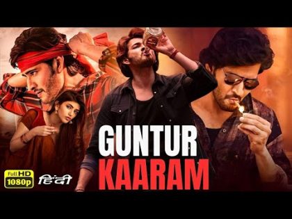 Guntur Kaaram (2024) | Mahesh Babu & Sreeleela | New Released Hindi Dubbed Movies 2024
