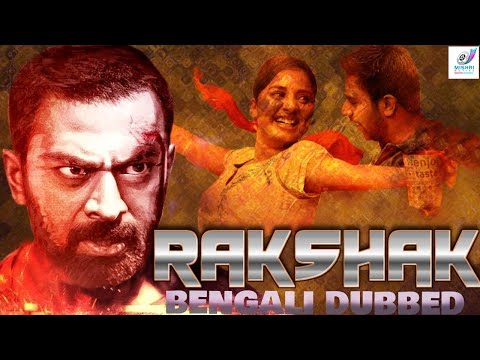 RAKSHAK | South Dubbed Bengali Action Movie | Shanthanu Bhagyaraj and Srushti Dange | HD Movie