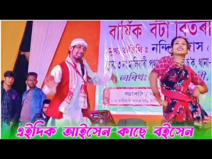 এদিকে আসেন কাছে বসেন প্রাণের দুলাভাই | Aidik Aisen Kase Boisen | Shahanaz Parbin | New Dj Song 2024