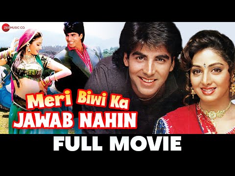 मेरी बीवी का जवाब नहीं Meri Biwi Ka Jawaab Nahin | Akshay Kumar, Sridevi, Anupam | Full Movie (2004)