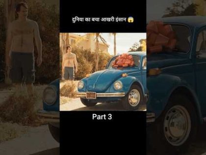 The Last Man On Earth Full Movie Explained In Hindi/Urdu Part 3 #shorts