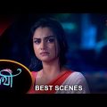 Saathi – Best Scene |03 Mar 2024 | Full Ep FREE on SUN NXT | Sun Bangla