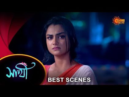 Saathi – Best Scene |03 Mar 2024 | Full Ep FREE on SUN NXT | Sun Bangla