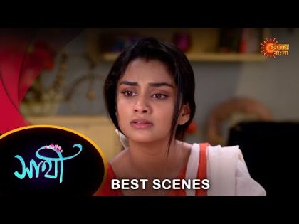 Saathi – Best Scene |02 Mar 2024 | Full Ep FREE on SUN NXT | Sun Bangla