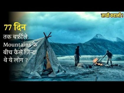 Workers Gets TRAPPED In Middle Of The Atlantic Mountains | True Survival | Explained In Hindi