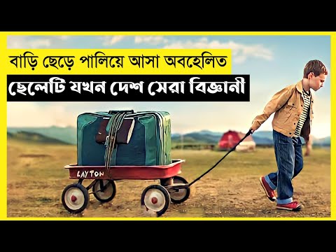 The Young and Prodigious T. S. Spivet Movie Explain In Bangla|Survival|Thriller|The World Of Keya