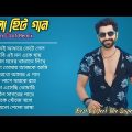 Best Of Jeet The Super Hero | Bangla Lofi Song | Bangla Adhunik gaan | Jeet Bangla Movie gaan