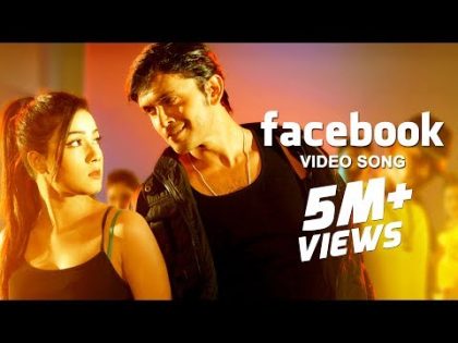 Facebook | Video Song | Warning (2015) | Bengali Movie | Arifin Shuvoo | Mahiya Mahi