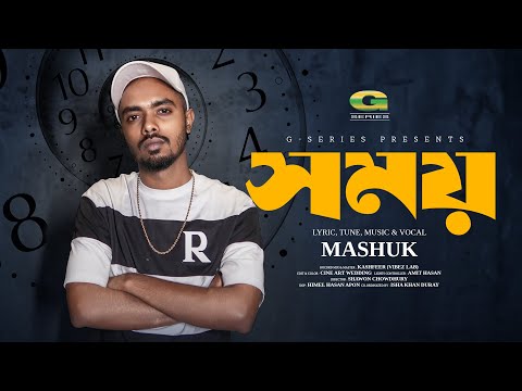 Somoy | সময় | Mashuk | Rap Song 2024 | Official Bangla Music Video 2024