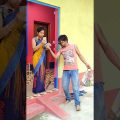 আজ থেকে তুমি আমার 😳 New bangla Comedy video || Comedy video || Funny video #shorts #comedy #funny