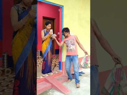 আজ থেকে তুমি আমার 😳 New bangla Comedy video || Comedy video || Funny video #shorts #comedy #funny