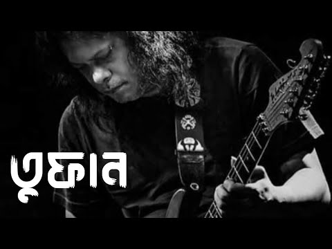 Tufan – তুফান | Best Of Nagarbaul James | Bangla Full Lyrics Music Video.