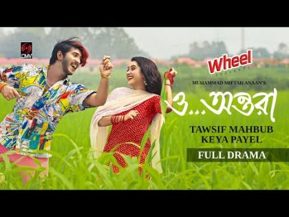 O Ontora | ও অন্তরা | Full Drama | Tawsif Mahbub | Keya Payel | Miftah Anaan | New Bangla Natok 2024