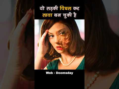 उस लड़की का पूरा शरीर पिघल गया #part01 movie explained in Hindi #shorts