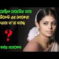 কেন সবাই মা'রা যাচ্ছে জানলে চমকে যাবেন | Suspense thriller movie explained in bangla | plabon world