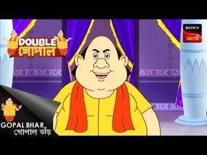 হাতির পাগলামি | Double Gopal | Full Episode