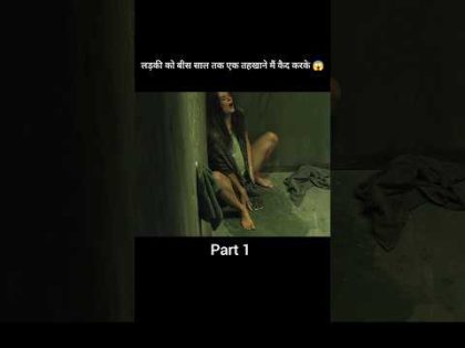 Girl in the basment full movie explained in Hindi/Urdu #shorts