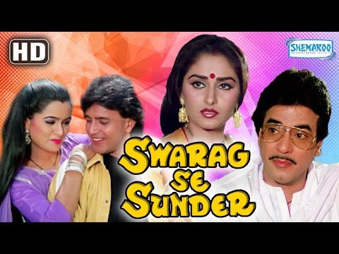 Swarag Se Sunder {HD} – Jeetendra – Mithun Chakraborty – Jayapradha-Hindi Movie-(With Eng Subtitles)