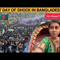 SOLO INDIAN GIRL ON STREETS OF CROWDED DHAKA | #INDIA to #BANGLADESH 🇧🇩